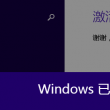 亿图全景图库秀