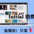 澳门6合和彩生肖数字2024期开奖号码查询最新消息